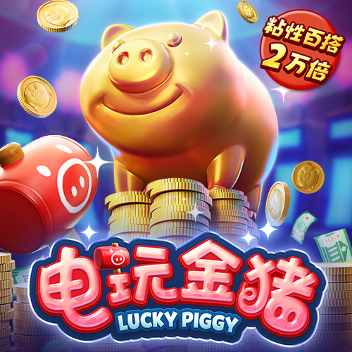 爱游戏体育