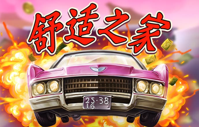 港澳宝典111333cσm查询179期