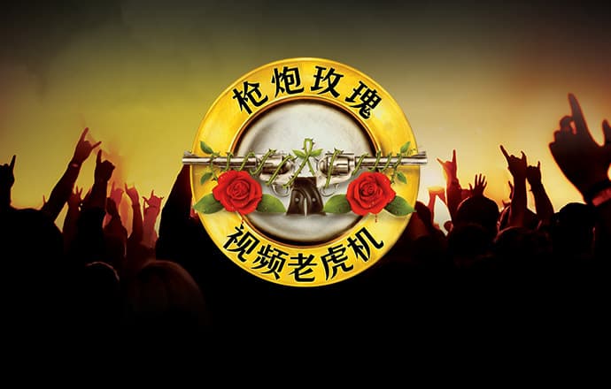 爱游戏手机官方网站入口在哪